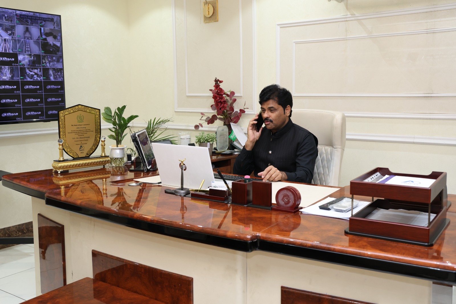 Office Collaboration